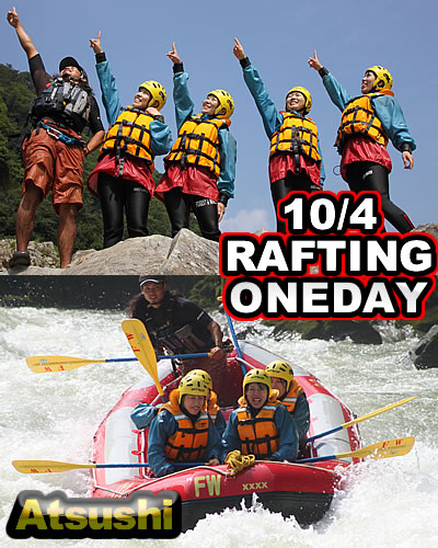 20101004oneday.jpg