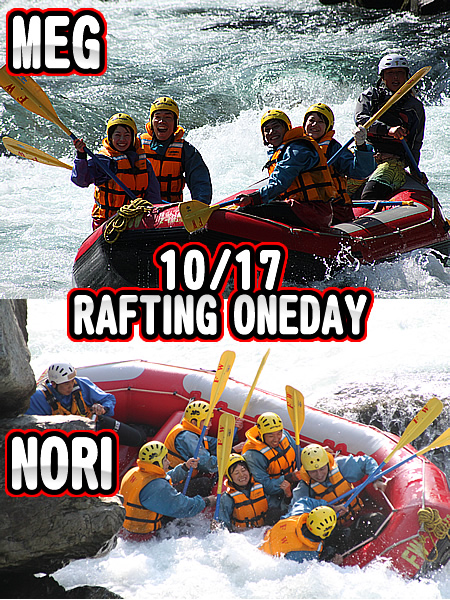 20101017oneday.jpg