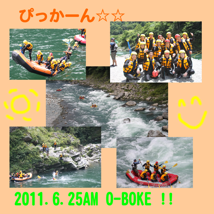 2011.6.25am.jpg