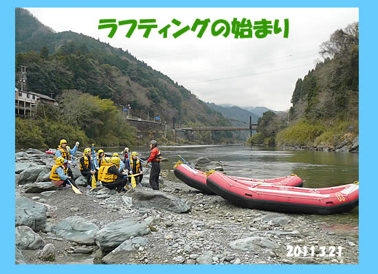 20110321a1.jpg