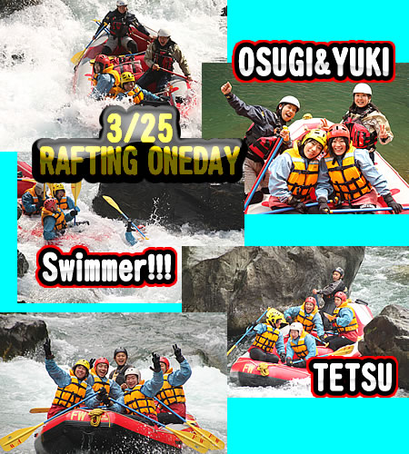 20110325oneday.jpg