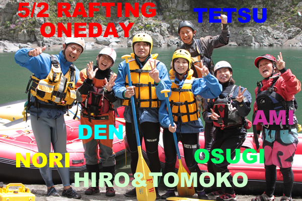 20110502oneday1.jpg
