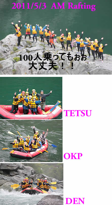 20110503am.jpg
