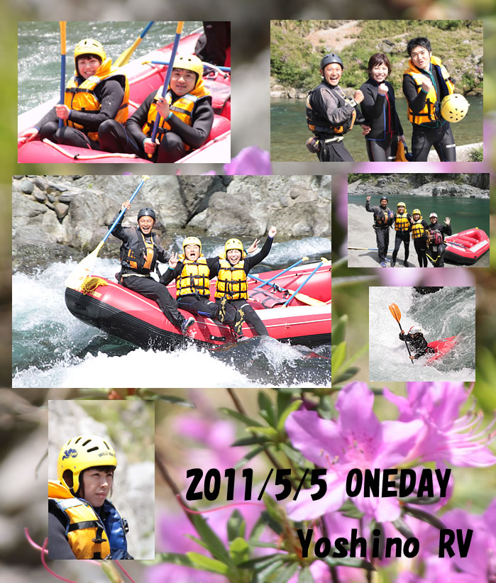 20110505oneday.jpg