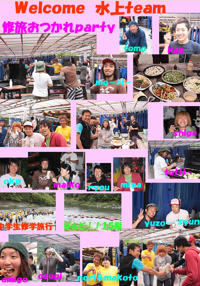 20110512.jpg