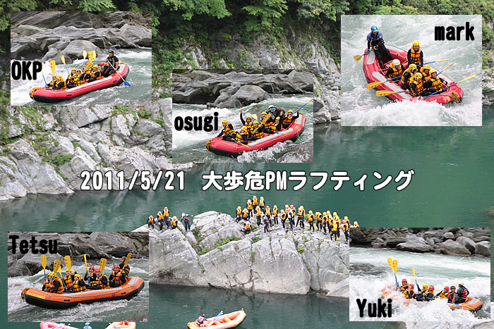 20110521pm.jpg