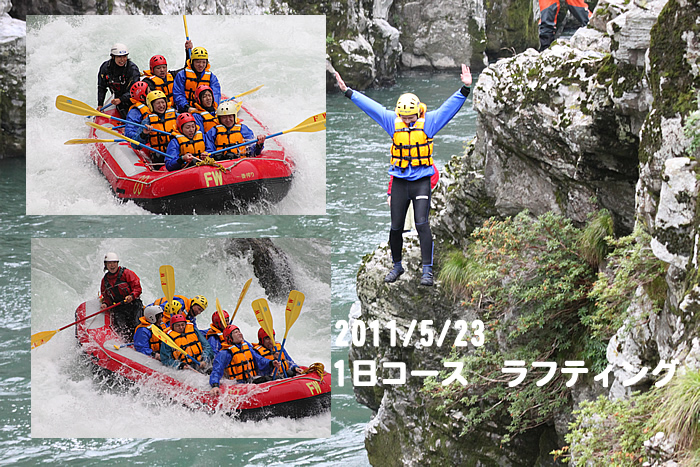 20110523oneday.jpg