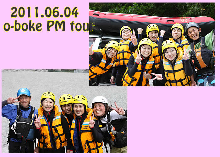 20110604pm.jpg