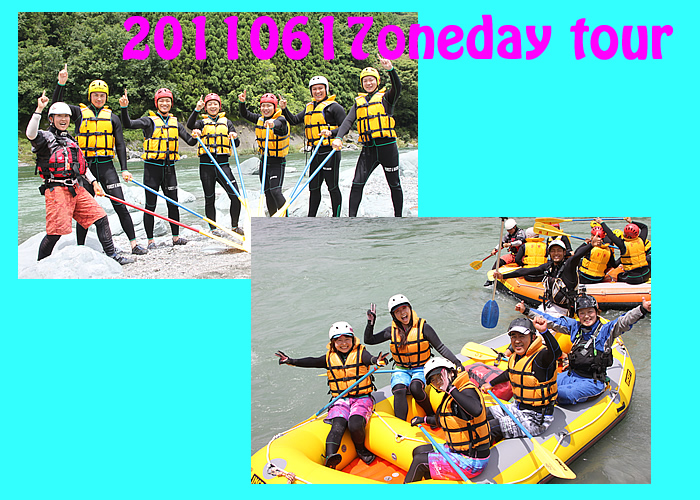 20110617oneday.jpg