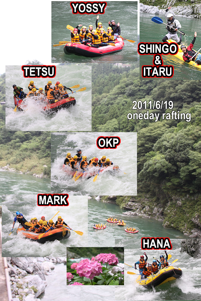 20110619oneday.jpg
