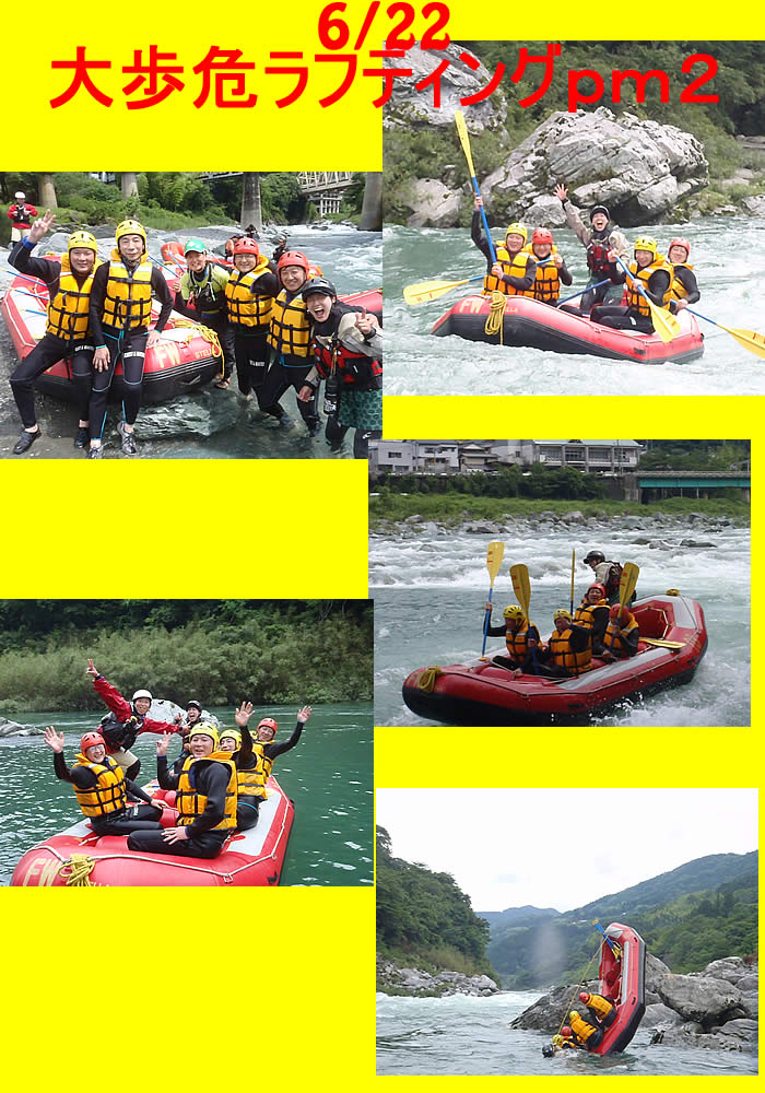 20110622ｐｍ２.jpg