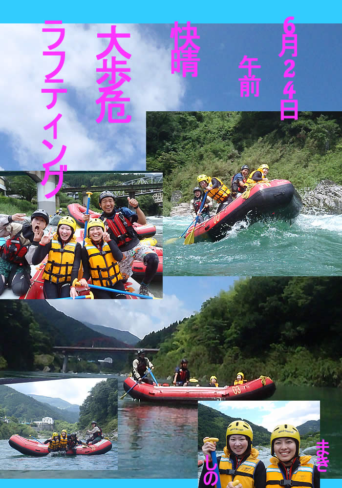 20110624am.jpg