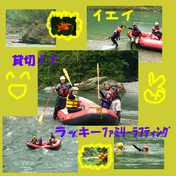 20110703fa.jpg
