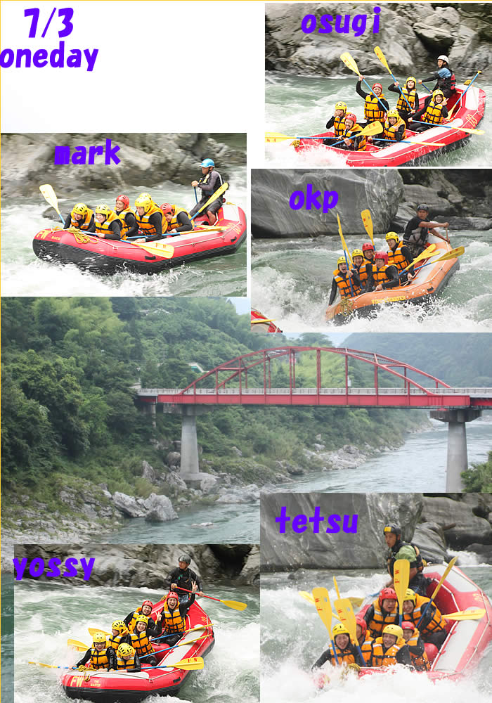 20110703oneday.jpg