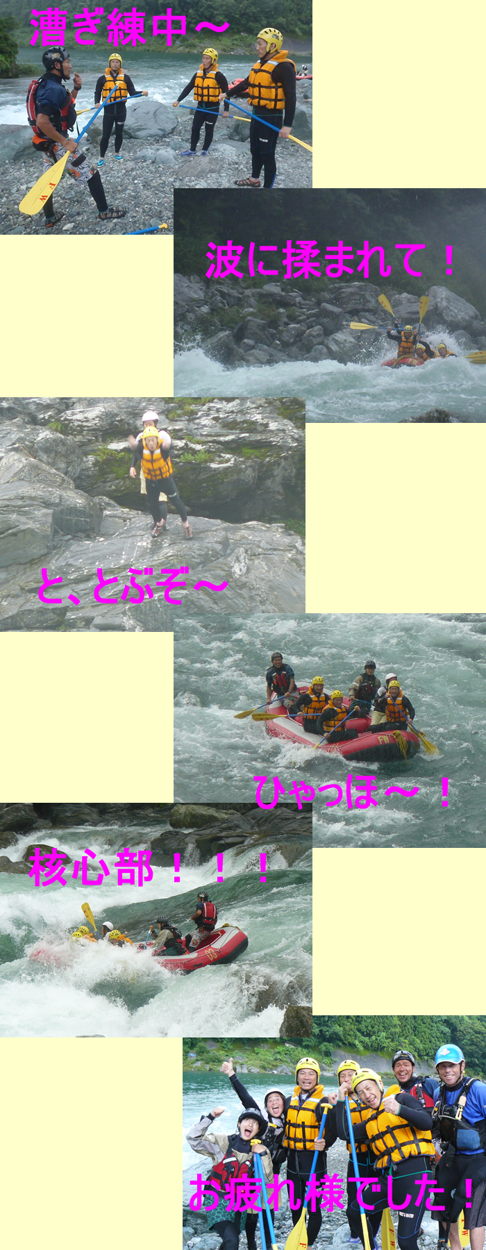 20110708pm2.jpg
