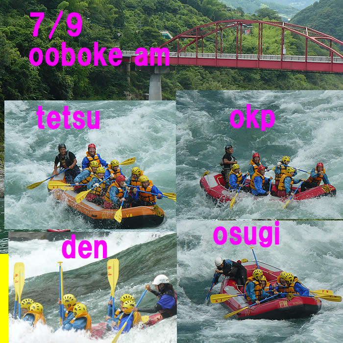 20110709am.jpg