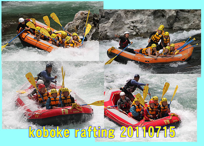 20110715oneday1.jpg