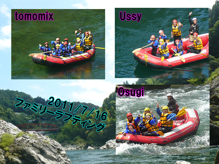 20110716fa.jpg