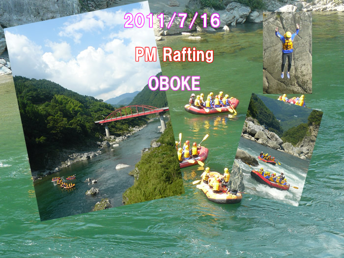 20110716pm2.jpg
