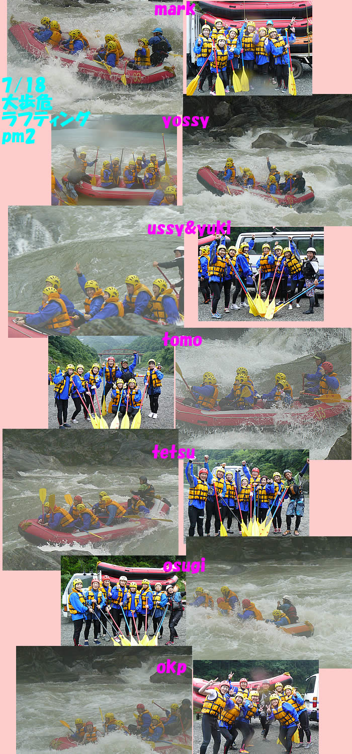 20110718ｐｍ２.jpg