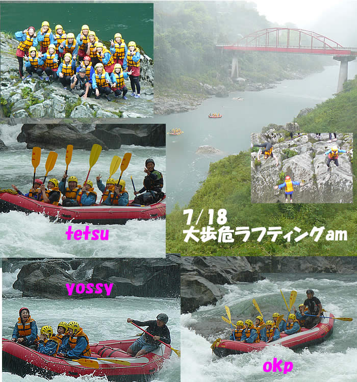20110718am.jpg