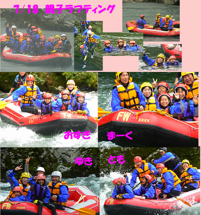 20110718family.jpg