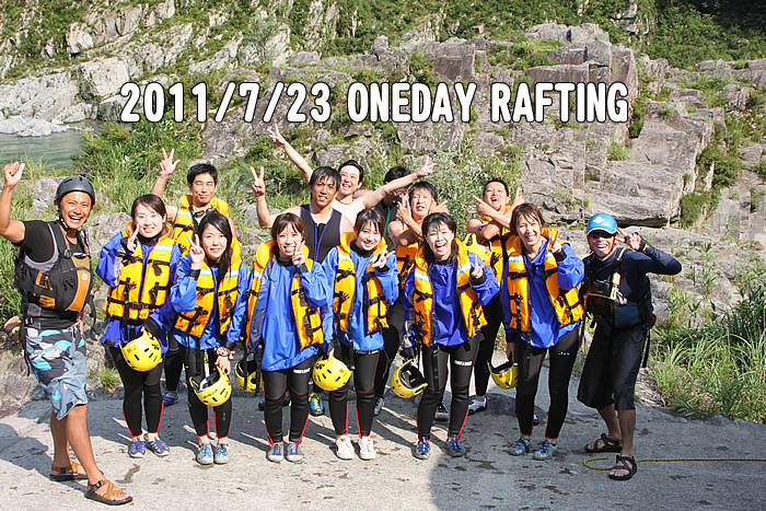 20110723oneday1.jpg