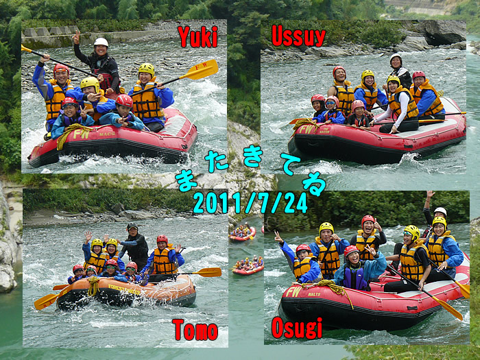 20110724fa2.jpg