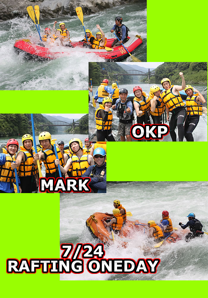 20110724oneday.jpg