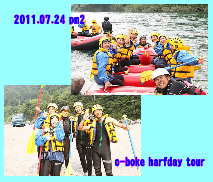 20110724pm2.jpg