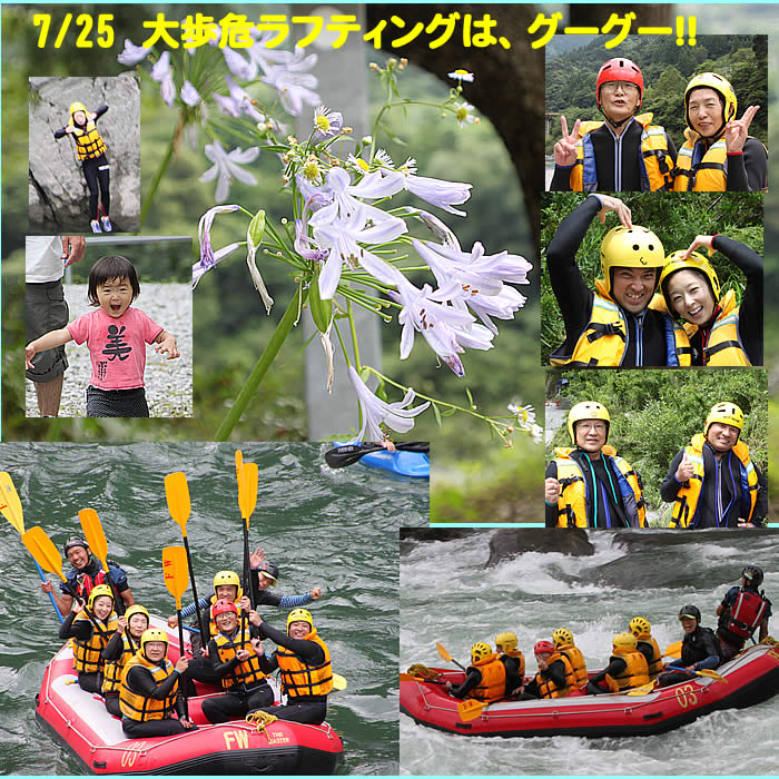 20110725am.jpg