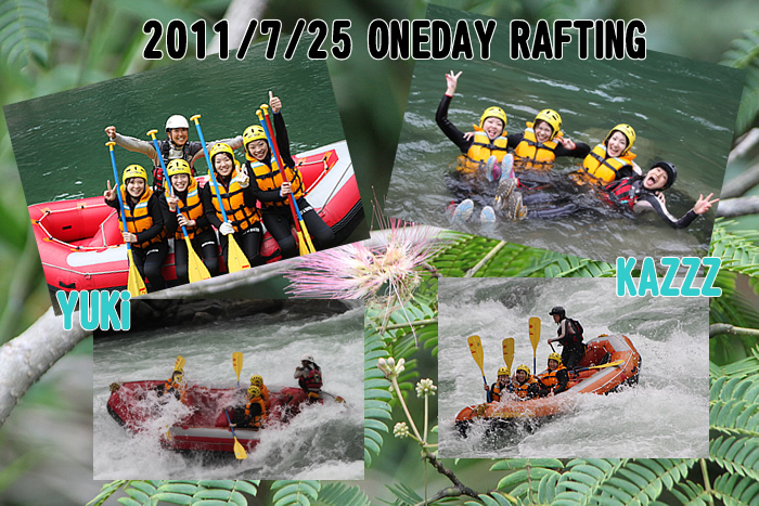 20110725oneday.jpg