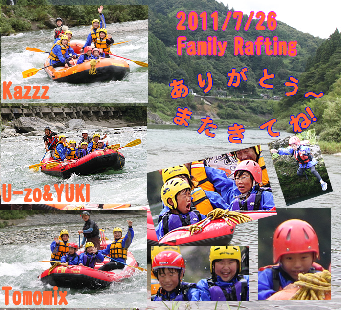 20110726fa.jpg