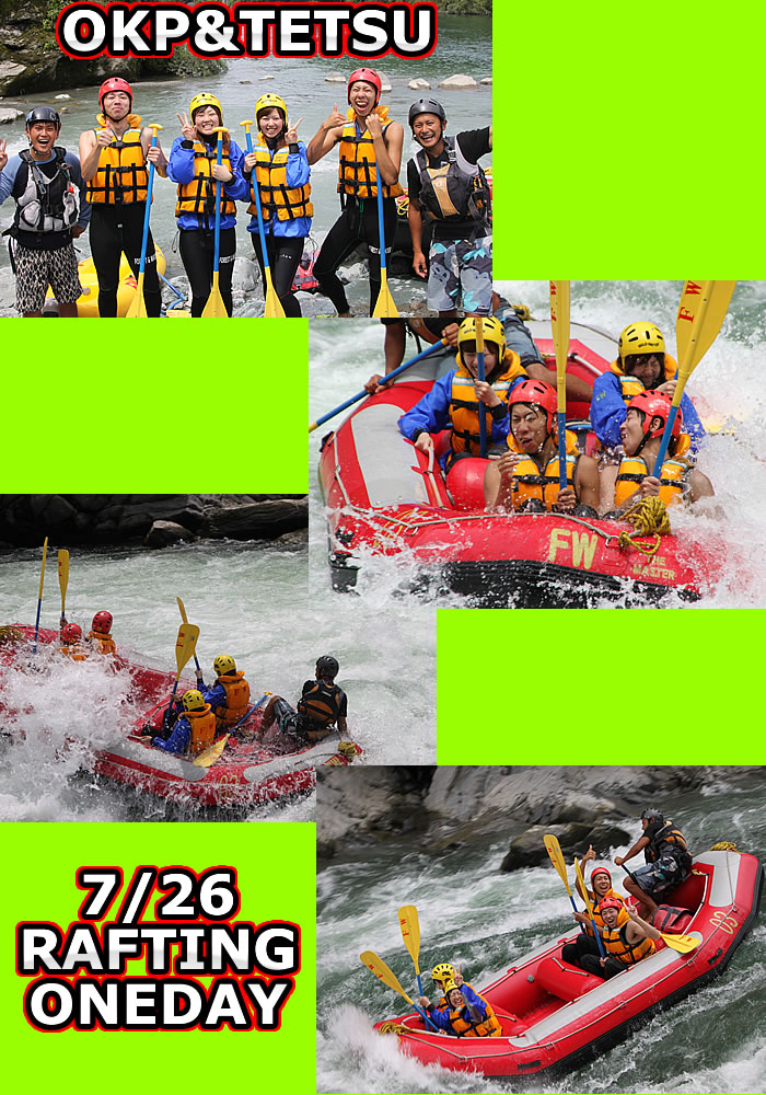 20110726oneday.jpg