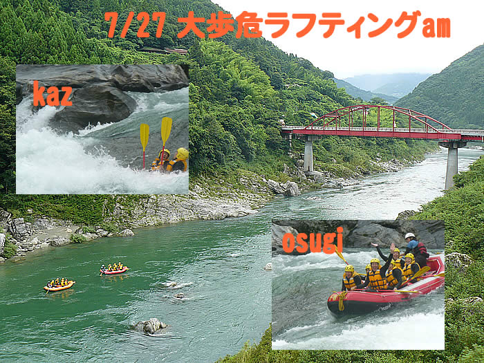 20110727am.jpg