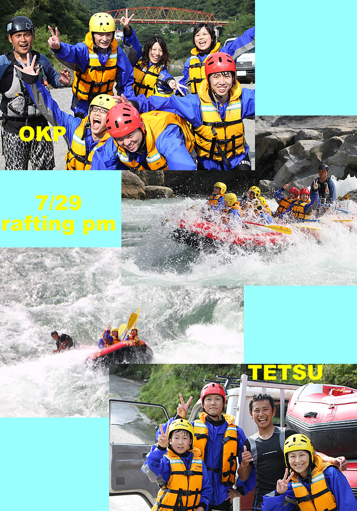 20110729PM.jpg
