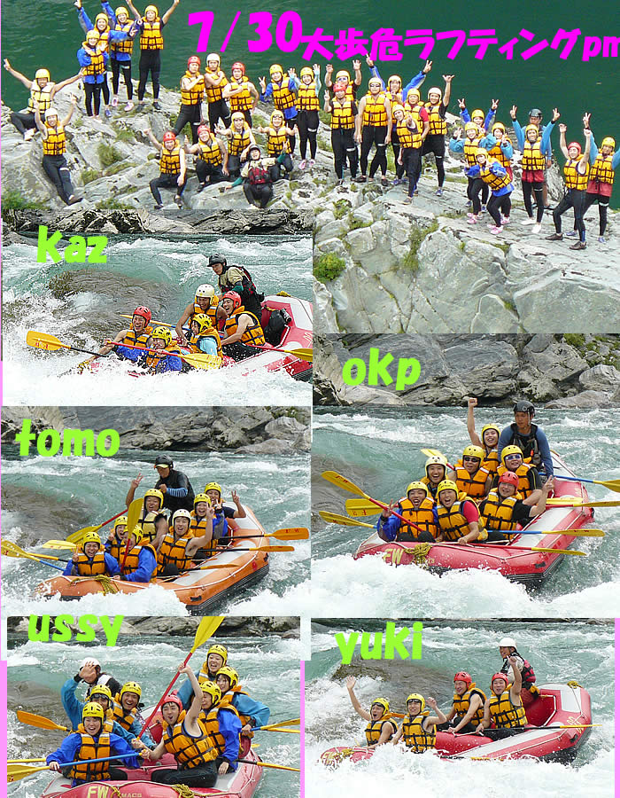 20110730ｐｍ２.jpg