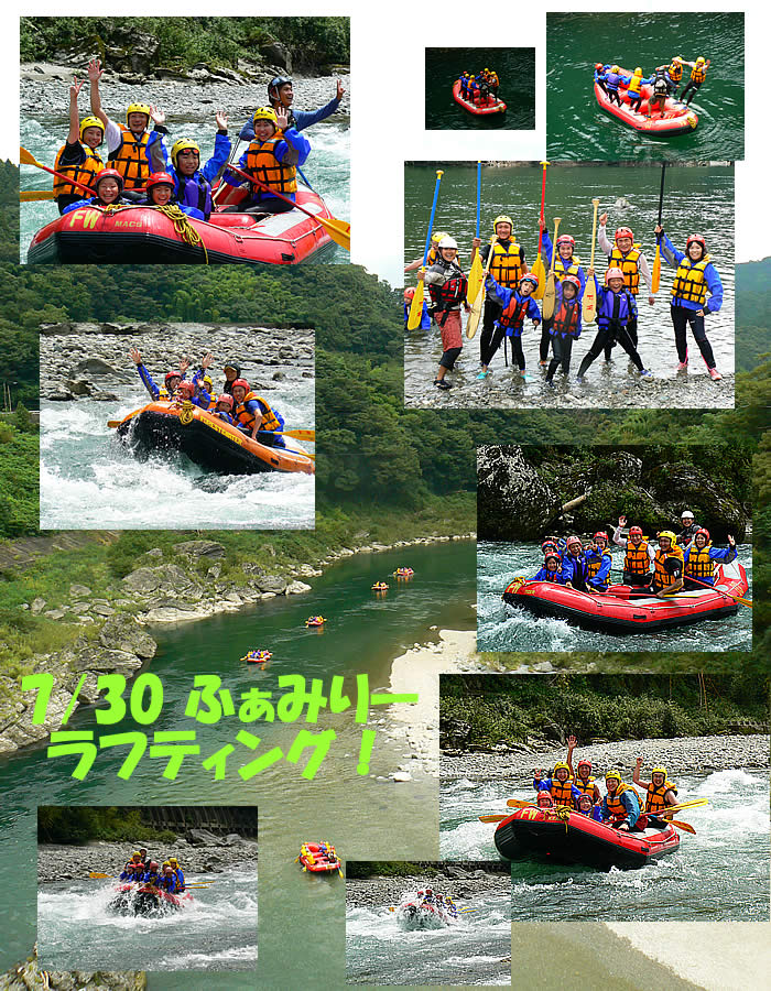 20110730fa.jpg