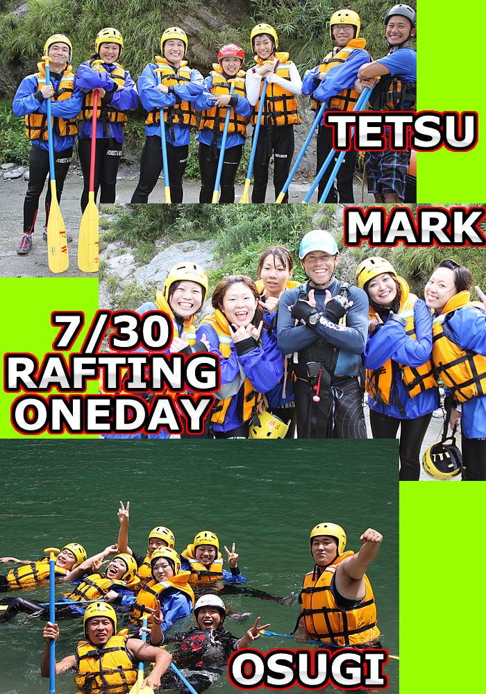 20110730oneday1.jpg