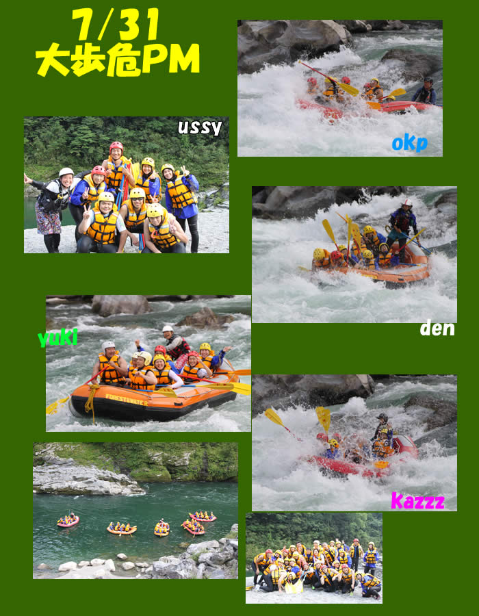 20110731pm.jpg