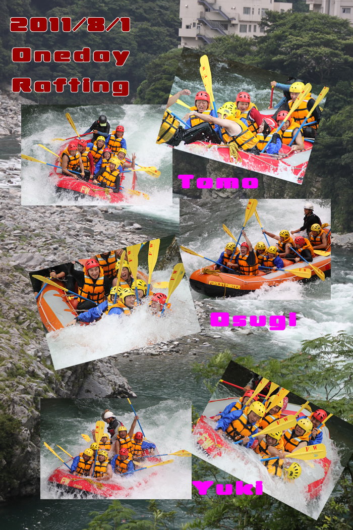 20110801oneday.jpg