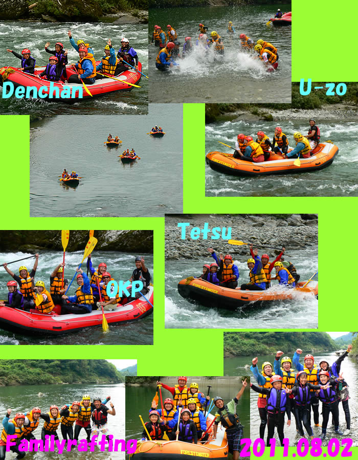 20110802fa.jpg