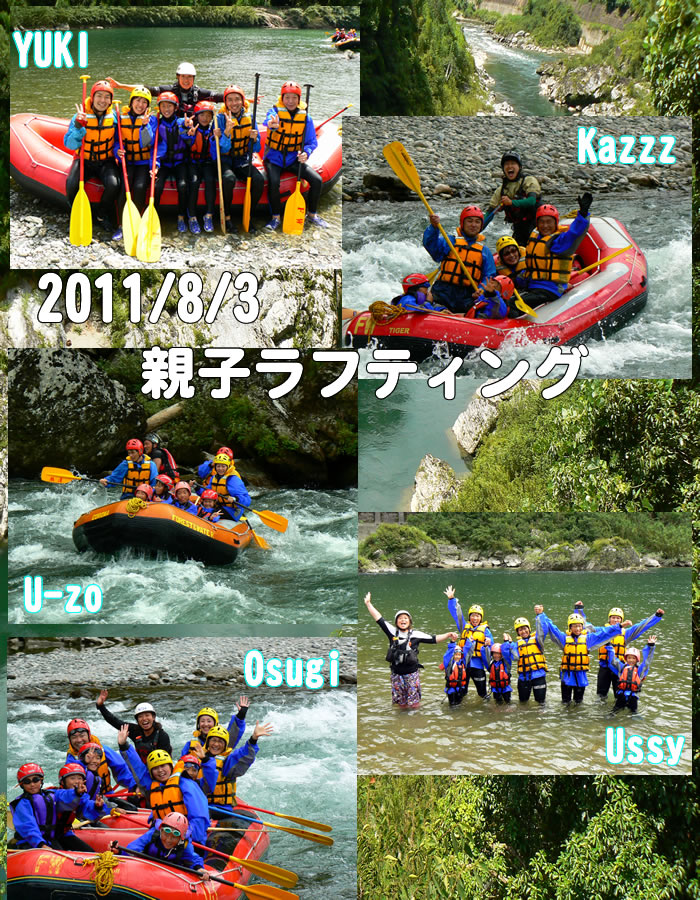 20110803fa.jpg