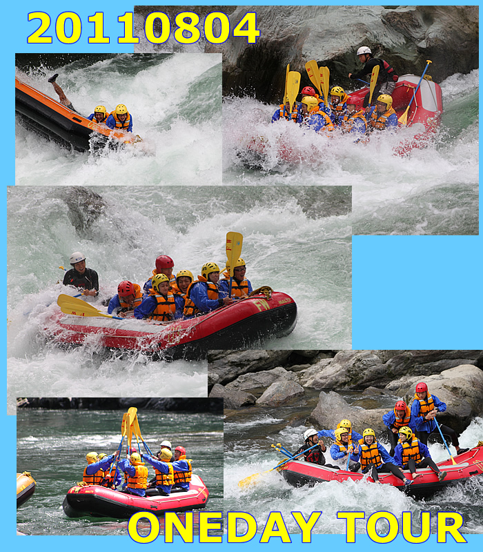 20110804.jpg