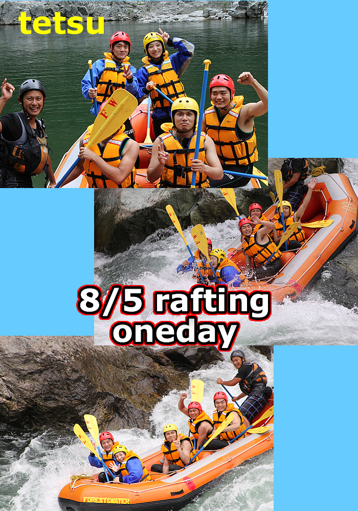 20110805oneday.jpg
