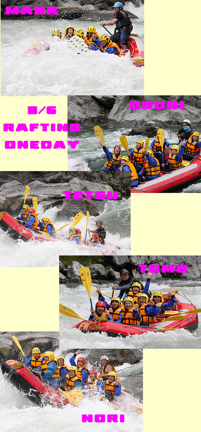 20110806oneday.jpg