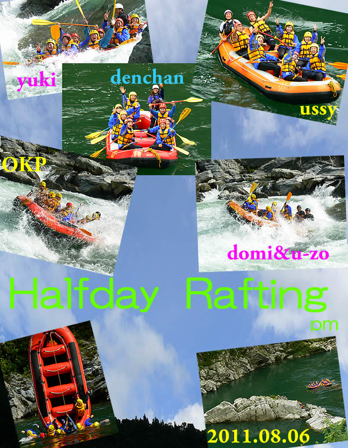 20110806pm2.jpg