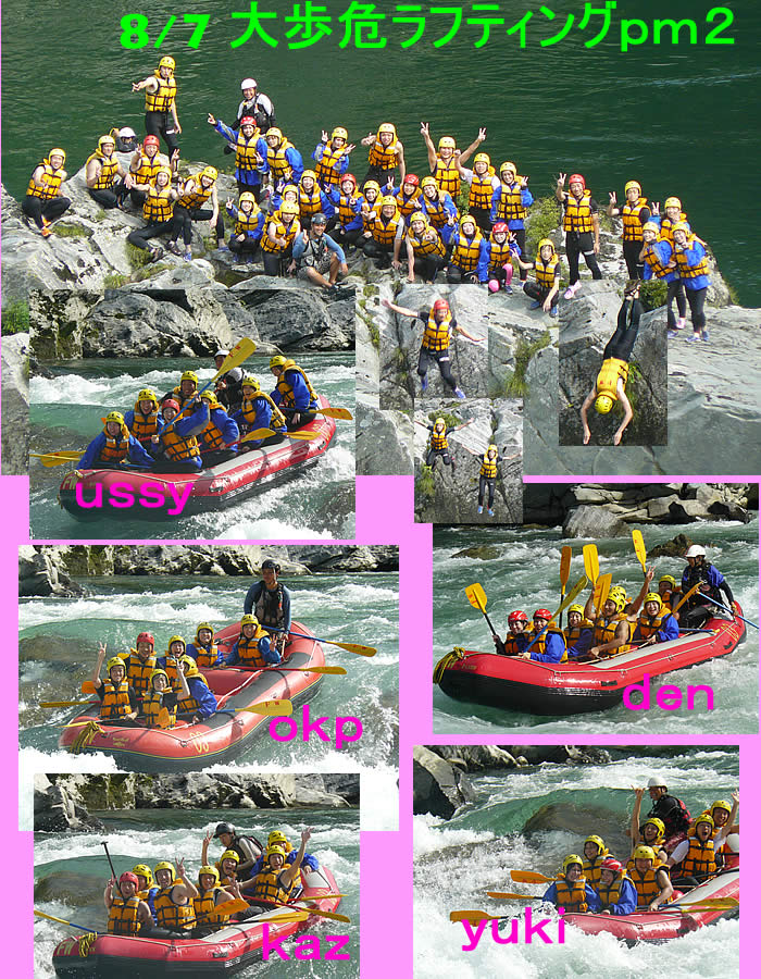 20110807ｐｍ２.jpg
