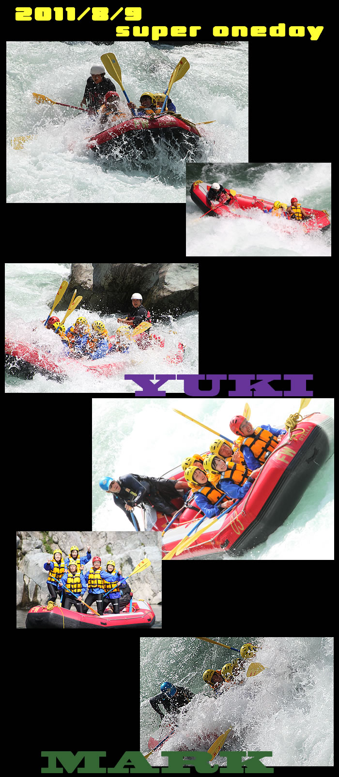 20110809oneday.jpg