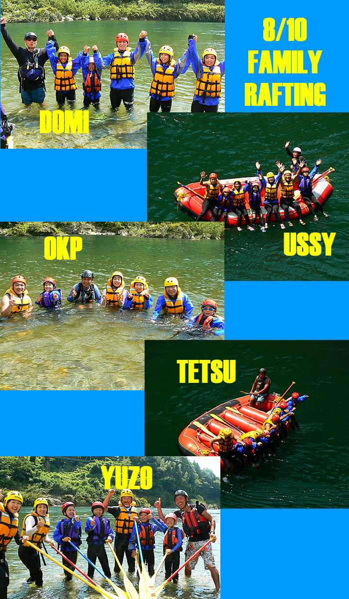 20110810fa.jpg